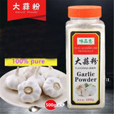 500g Natural 100 % Pure Chinese Garlic Powder Fresh Highest Quality