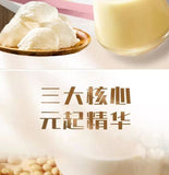 200 g * 2 Tütchen Bird's Nest Tremella Beauty & Healthy Breakfast Powder