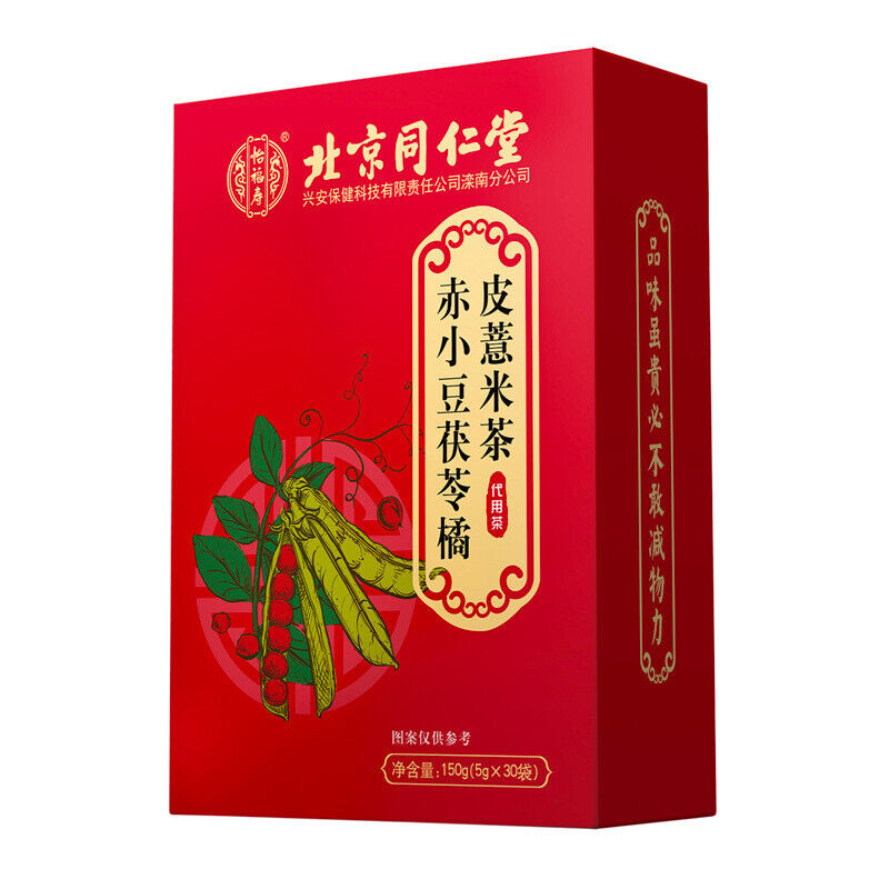 同仁堂怡福寿赤小豆茯苓橘皮薏米茶 红豆薏米养生茶150g TongRenTang Poria Orange Peel Job's Tears Tea Main image