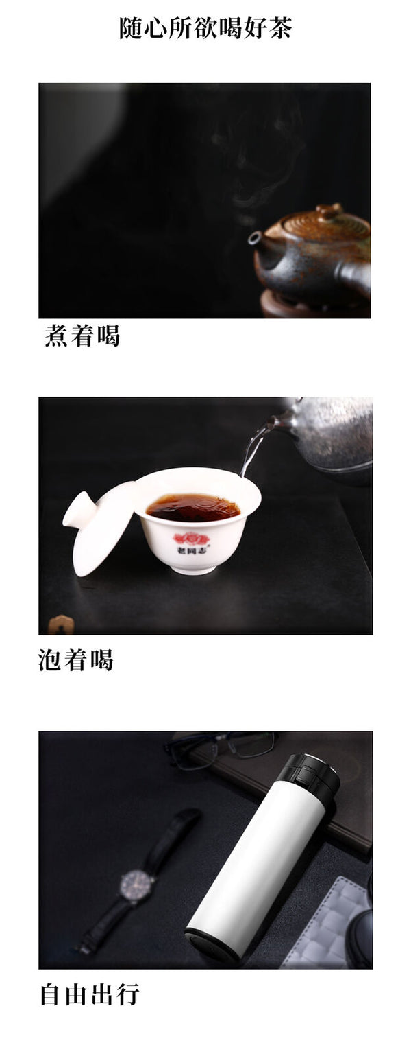 LAO CHA TOU * Haiwan Old Comrade Five-year Old Tea Head Puer Ripe Tea 200g