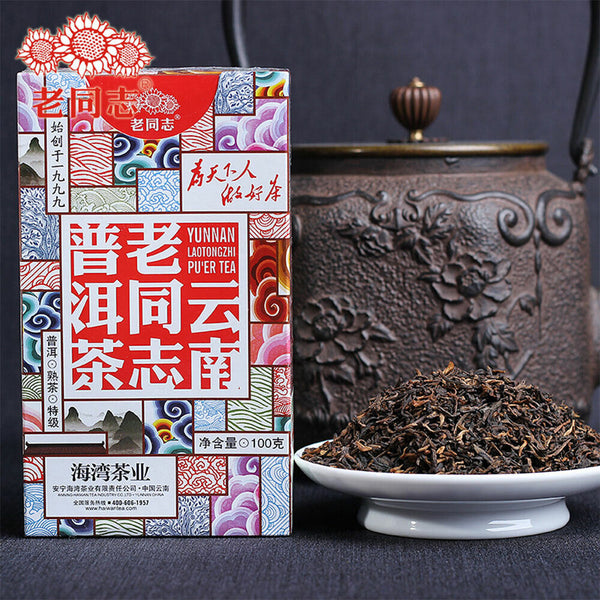 Pu Erh Tea Special Grade loose Ripe Puer Tea Healthy 100g Anning Haiwan Tea Old