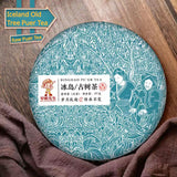Yunnan Raw Puerh Tea Iceland Pu-erh Raw Tea Cake Big Leaves Pu'er Green Tea 357g