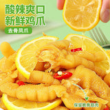 100g Bibizhan Lemon Flavor Boneless Chicken Feet Instant Snacks 比比赞柠檬酸辣味无骨鸡爪