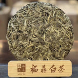 Fuding White Tea Year Silver Needle White Tea Cake Bai Hao Yin Zhen 300g