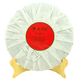 357g Pu'er Ripe Tea, Ancient Tree Aged Pu-erh Tea Cake