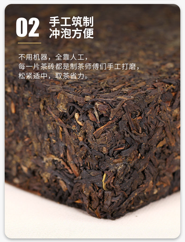 CHINATEA Jinhua MM Hunan Anhua Golden Flowers Fucha Dark Tea Brick Fu Zhuan 360g