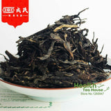 Mengku Rongshi Old Puerh Tea Mu Ye Chun Early Spring Raw Puer Tea Cake 400g
