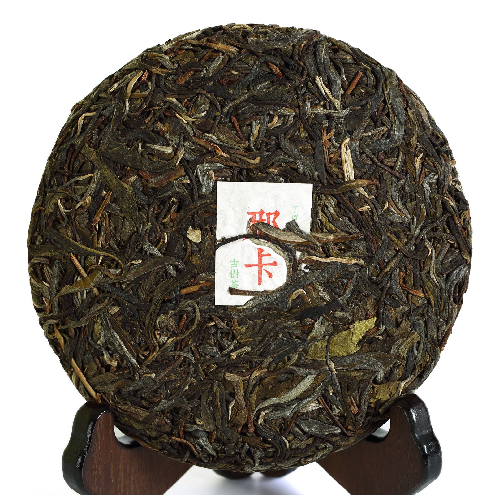 200g Year Nonpareil Supreme Naka Ancient Tree Raw Cake Puer Pu'er Puerh Tea Secondary image