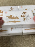 200g Yunnan Ripe/Raw Puerh Tea Brick Golden/Silver Banzhang Pu-erh Tea Pu'er Tea