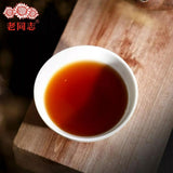 Anning Haiwan Ripe Puer Tea Chun Xiang Bing Cha Batch 181 Pu Erh 357g