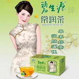 10 bags without box BESUNYEN DETOX Tea Shuangzhengyuan Intestinal Cleansing Tea