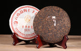 Puer Golden Buds * Year Menghai BaJiaoTing Pu'er Puerh Pu-erh Tea Cake 200g