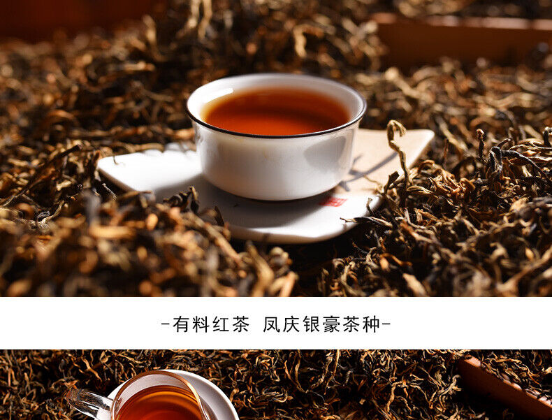 Xiang Gui Jin Hao Yunnan Feng Qing Dianhong Dian Hong Maofeng Black Tea 400g