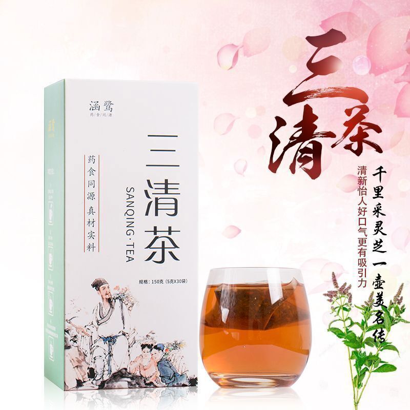 Sanqing Tea Bad Breath Bitter Clear Fire Tea Bag  SanQing Tea Fire Cleansing Tea Main image