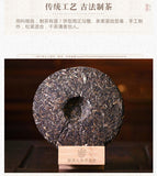 Bajiaoting Daughter Tribute Brown Mt. Arbor Ancient Tree Pu'er Raw Tea 357g