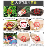 125g China Dried Panax Ginseng Ginseng Flower Herbal Tea Pure Nature Herbs Drink