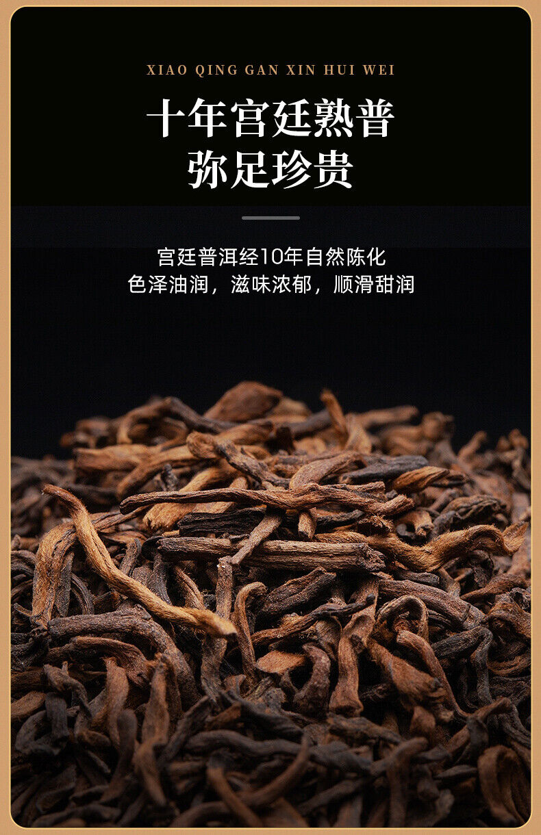 EFUTON Brand Chenpi Orange Pu'er Yunnan Pu-erh Tea Stuffed Tangerine Ripe 230g