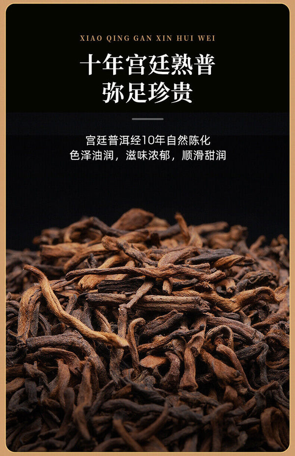 EFUTON Brand Chenpi Orange Pu'er Yunnan Pu-erh Tea Stuffed Tangerine Ripe 230g