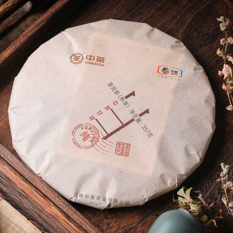 Jun Yin Gan Chun ChinaTea COFCO Puerh Puer Cooked Tea Pu'er Ripe Tea 357g Secondary image