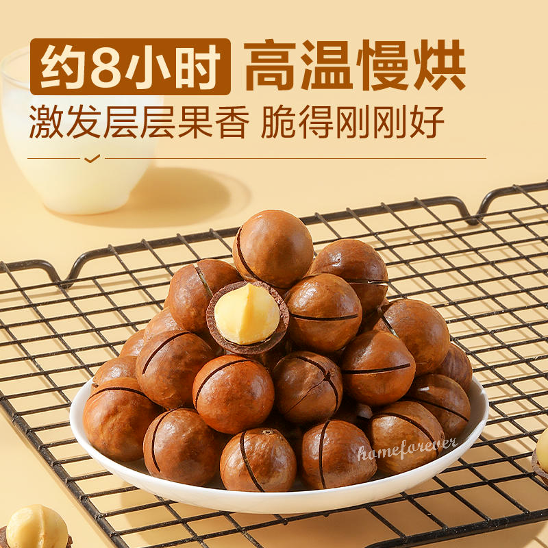 400g x 3 Bags Nuts Casual Snacks 良品铺子奶香味夏威夷果 Liangpinpuzi Macadamia