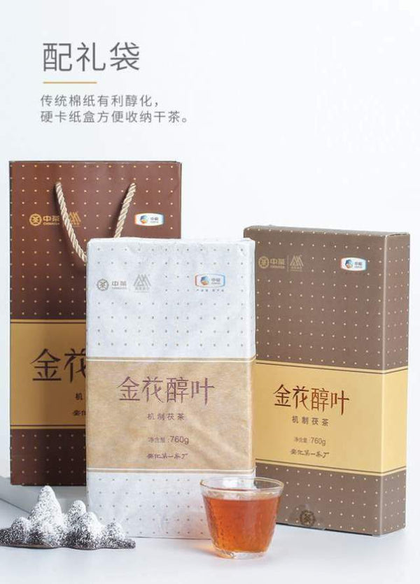 Hunan Anhua Golden Flower Dark Brick Tea Fu Zhuan Dark Tea Fu Brick Tea 760g