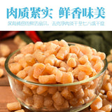 250g Premium Dried Qingdao Medium Scallops (青島貝)