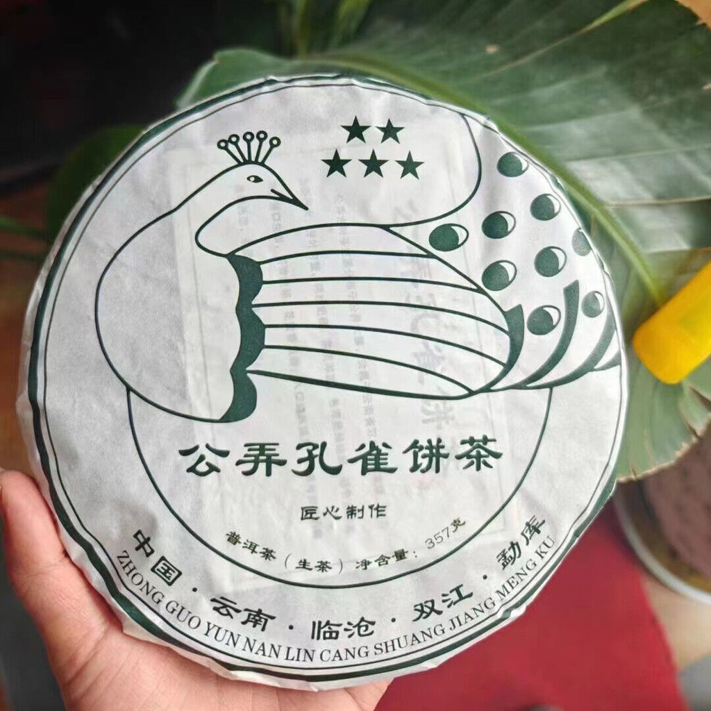 357g Yunnan Raw Pu-erh Tea Cake Gongnong Peacock Sheng Puerh Tea Pu'er Raw Tea