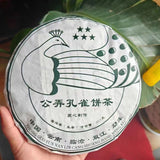 357g Yunnan Raw Pu-erh Tea Cake Gongnong Peacock Sheng Puerh Tea Pu'er Raw Tea