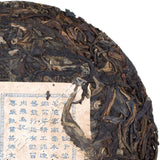 Year Top Yunnan Puer Pu'er Pu-erh Tea Aged Lucky Dragon Raw Cake Puerh