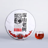 500g Remote Mountains Old Tree Tea Haiwan Old Comrade Aged Ripe Pu'er Tea Cake