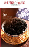 Wuyi Star New Big Red Robe Da Hong Pao Dahongpao Oolong Tea Yan Cha 105g