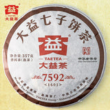 Chinese Tea Ripe Pu'er 7592 Chi Tse Beeng Shu Puer tea 357g High Quality TAETEA