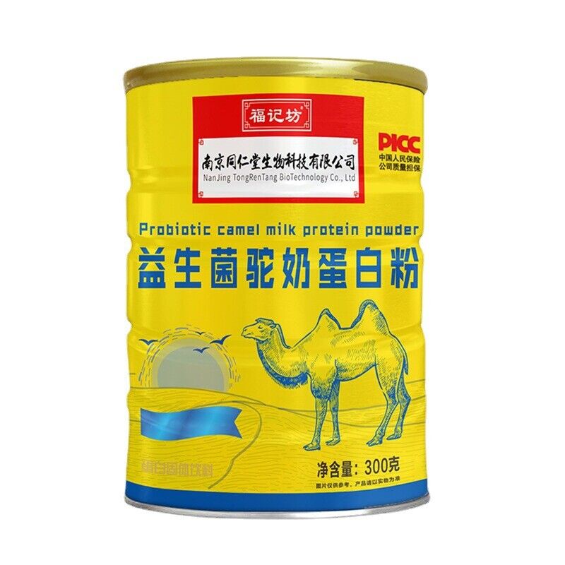 同仁堂益生菌高钙驼奶蛋白粉300g Tongrentang Probiotic High Calcium camel Milk protein powder Main image