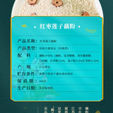 Chinese Red Date Lotus Seed Root Powder Soup Instant Lotus Root Powder 500g