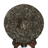 357g Yunnan Ancient Banzhang Dragon Raw Cake Chinese Puer Pu'er Puerh Tea