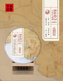XIAGUAN Brand Jin Bang 8603 Qizi Pu-erh Tea Cake  357g Raw Puer Pu'er Tea