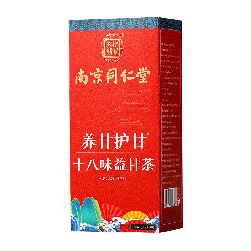 同仁堂养肝护肝十八味益肝茶菊花枸杞决明子茶牛蒡养生茶150g TongRenTang 18 Flavors Yigan Tea