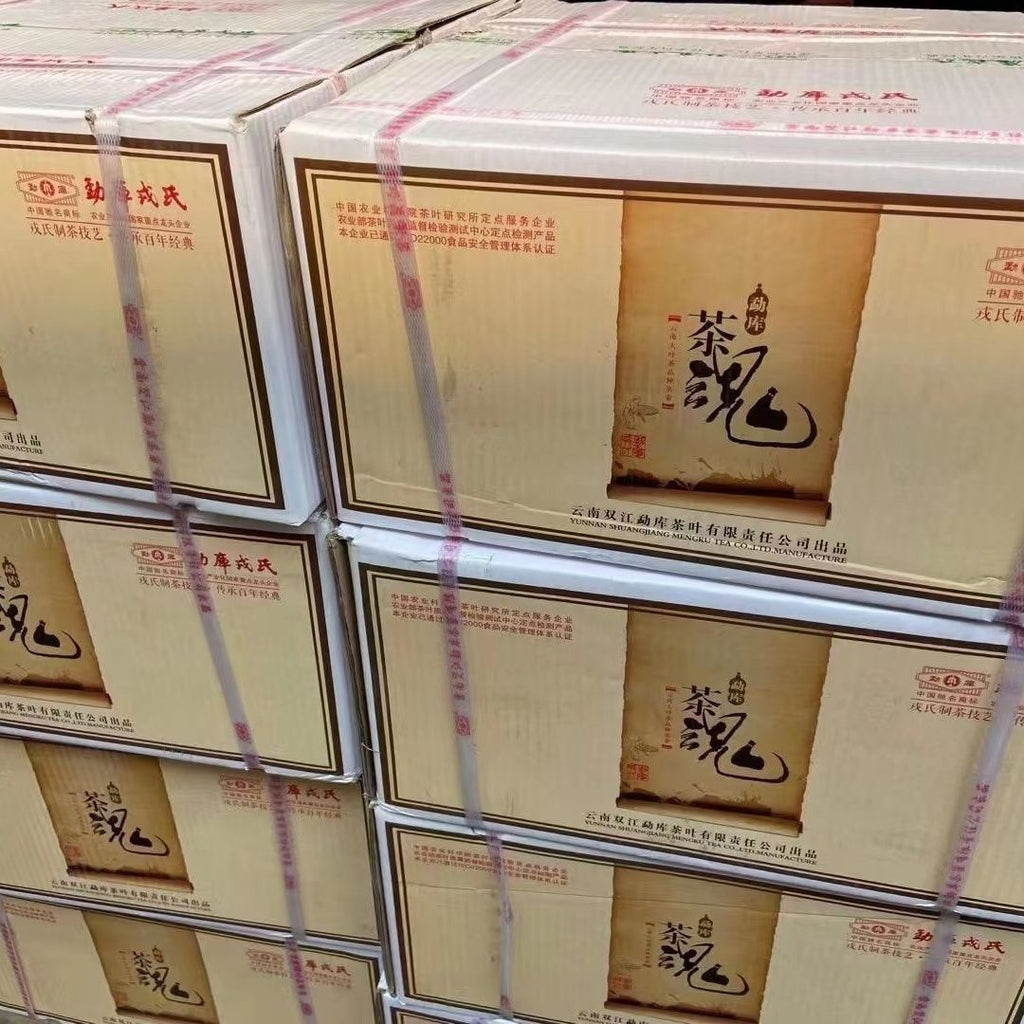 Mengku Rongshi Sheng Puerh Tea Soul Tea Spirit Puer Tea Raw 500g