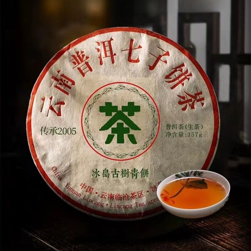 357g Yunnan Old Raw Pu-erh Cake Tea Top Bingdao Super Grade Sheng Puerh Tea Main image