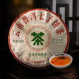357g Yunnan Old Raw Pu-erh Cake Tea Top Bingdao Super Grade Sheng Puerh Tea