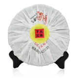 Xiaguan /Aged Tea Iron Cake Gao Yuan Chen Sheng Puerh 357g