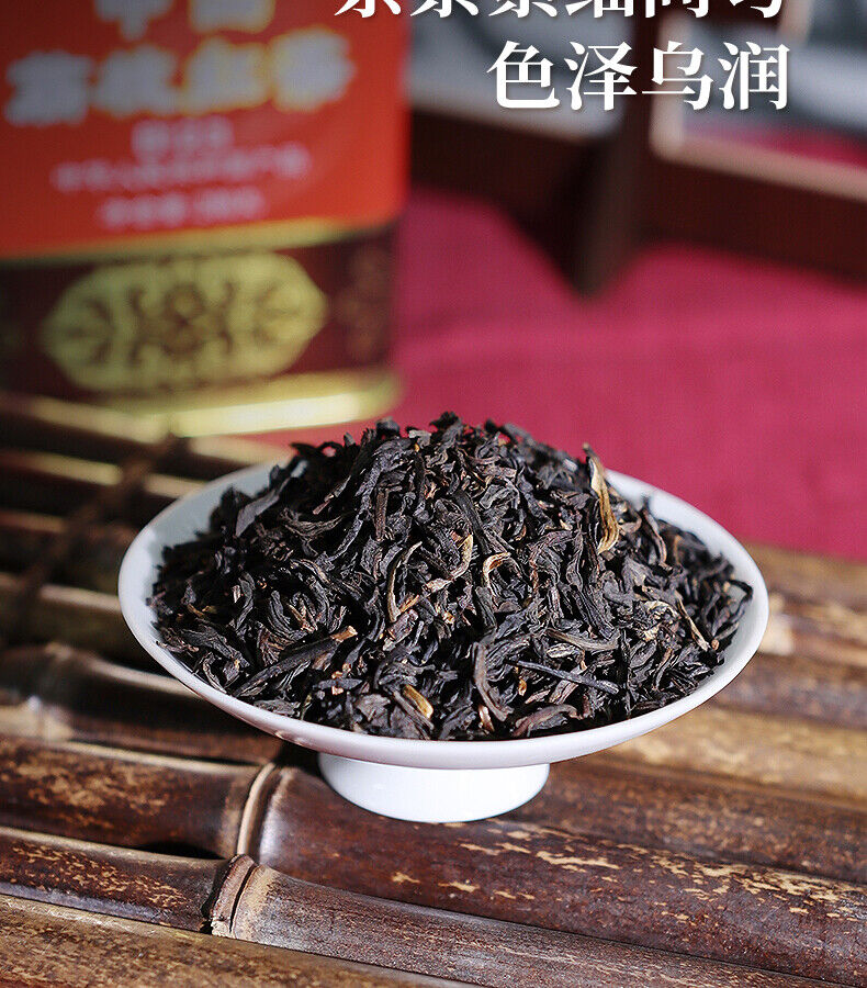 TeaChina Lichee Black Tea Lychee Black Tea Guangdong Lychee Flavoured 200g Tin