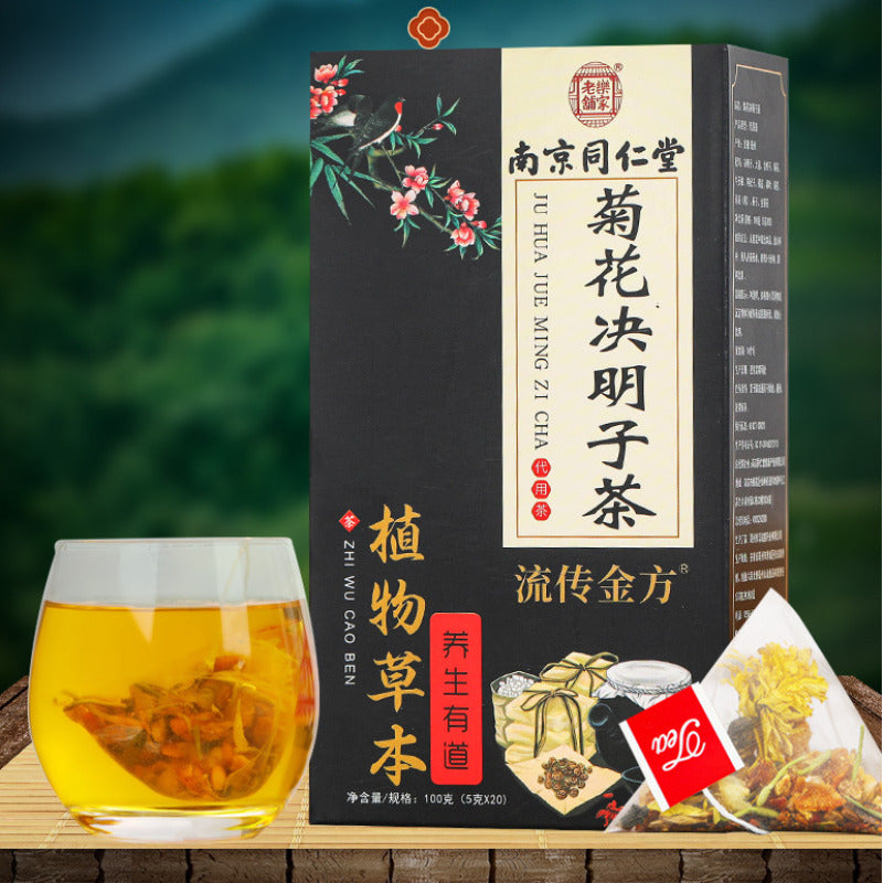 100g Chrysanthemum +Cassia Seed Herbal Tea Tongrentang Chinese Herbal Flower Tea Main image