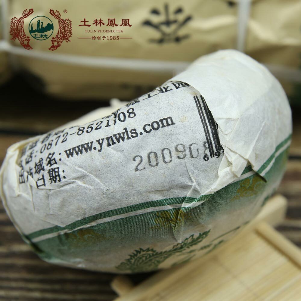 Tulin Tuocha Tea Yunnan Tuo Cha Raw Puerh 250g Secondary image