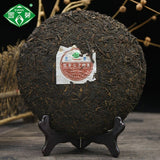400g Pu Wen YunYa Qizi Pu'er Ripe Tea, Yunnan Puer Tea