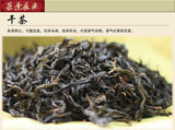 Gui Hua Xiang * Chaozhou Phoenix Dancong Oolong Tea Feng Huang Dan Cong Tea 400g