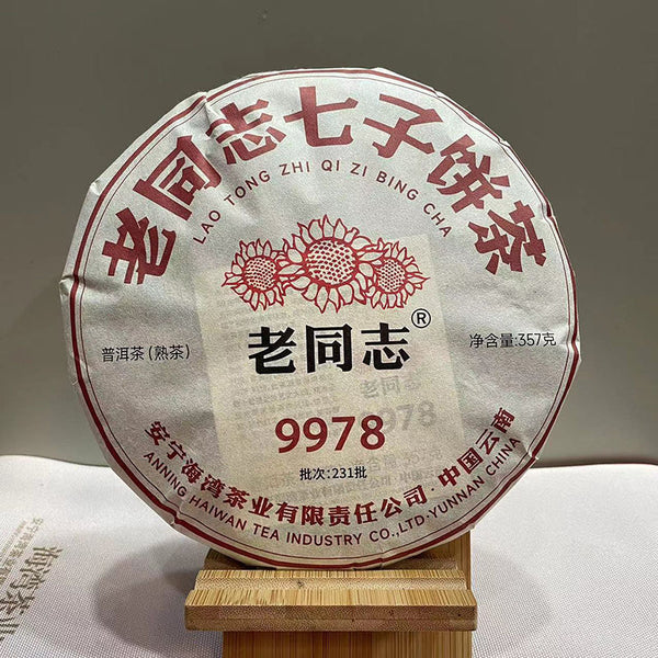 Year 9978 Haiwan Ripe Pu'er Tea Old Comrade Shu Puer Tea 357g