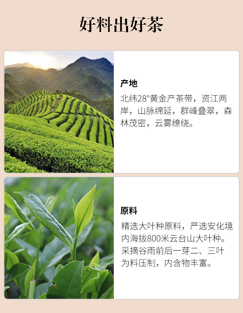 Anhua Dark Tea BaiShaxi 1939 Gold Flower Tea Brick 3 Years Aged Tian Fu Tea 1kg