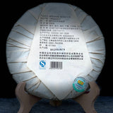 Yr Mother Tree Tea Green The Ancestor of Mengku Big Leaf Raw Puer Tea 500g