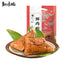 140g*2pcs Zhiweiguan Fresh meat zongzi Special Snacks Chinese Food 知味观 鲜肉粽 端午节